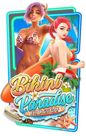 bikini paradise 1 1 1 PGSLOT-WEB