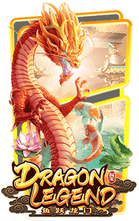 ปก Dragon Legend PGSLOT-WEB
