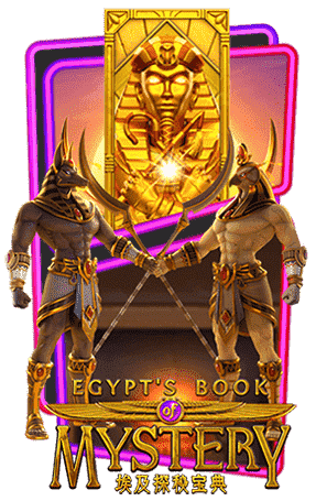 ปก Egypts Book of Mystery PGSLOT-WEB