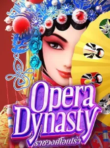 Opera Dynasty.jpg PGSLOT-WEB