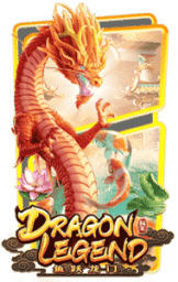 ปก Dragon Legend 189x300 2 PGSLOT-WEB