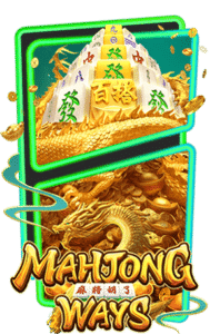 Mahjong Ways 2 1 189x300 1 PGSLOT-WEB